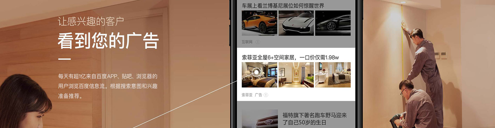 德格百度竞价排名