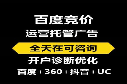信息流代运营案例：精准定位目标用户