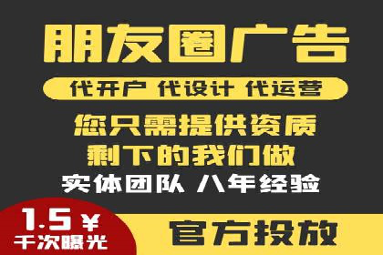百度竞价托管运营助力企业快速获取客户案例